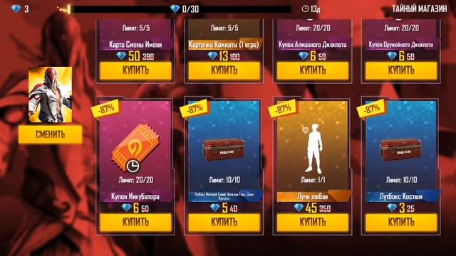 проста кашмар да Россия регион смотреть онлайн