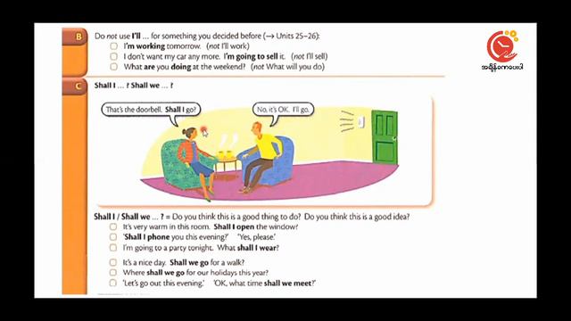 28 #RelaxWithUs смотреть онлайн