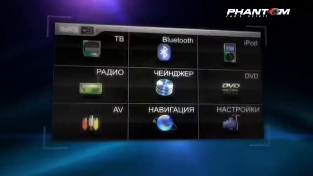 PHANTOM DVM 130G смотреть онлайн