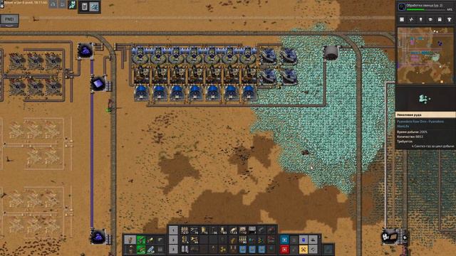Factorio Pyanodon -  Alternative Energy - Некселит, металлы подготовка к Молу