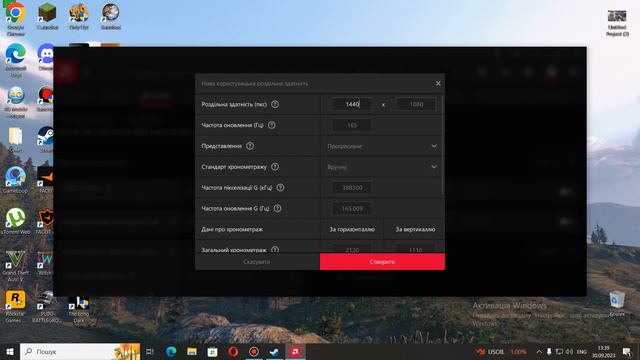 Как Добавить Разрешение в CS 2 очень легко) смотреть онлайн
