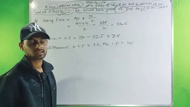 EXERCISE 1(B) || NO. 11, 12 || PROFIT AND LOSS || CLASS 13 || BMS || COMMERCE || +2 1ST YEAR || смотреть онлайн