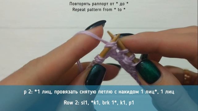 ПРОСТОЙ Узор Мелкие соты (Жемчужный бриошь) / Pearl Brioche knit stitch / #59 смотреть онлайн