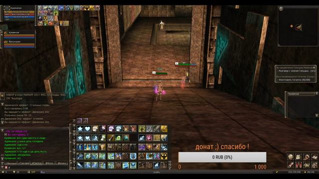 RUOFF/Airin/Заступник Сайхи. PVE. PVP. Фракции. смотреть онлайн