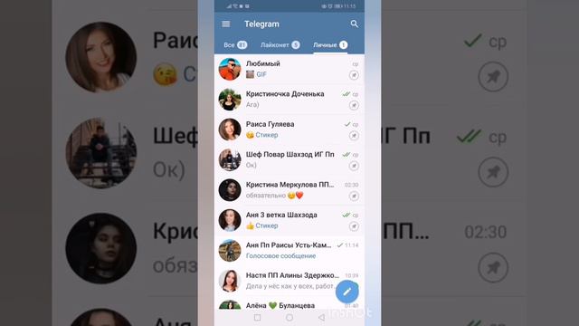 Как создать канал в телеграме смотреть онлайн