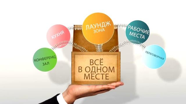 Коворкинг "ЦЕХ" смотреть онлайн