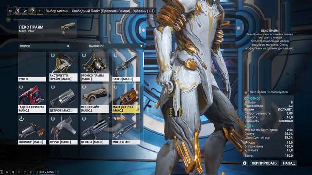 [Warframe] Возвращение в игру после долгого перерыва. смотреть онлайн