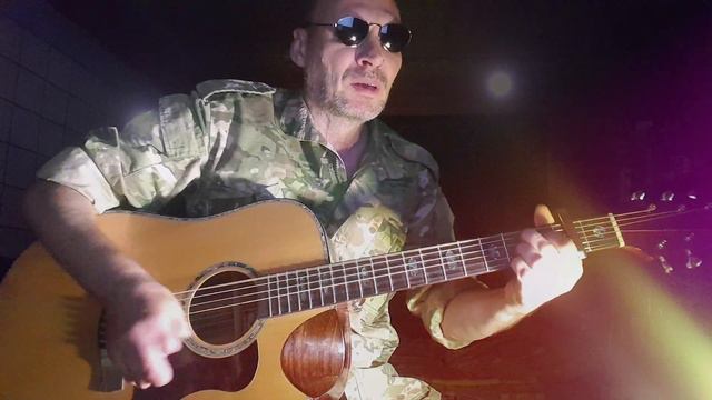 От героев былых времён... (кавер) смотреть онлайн