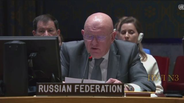 Небензя в ООН: Вы взрастили монстра!! смотреть онлайн