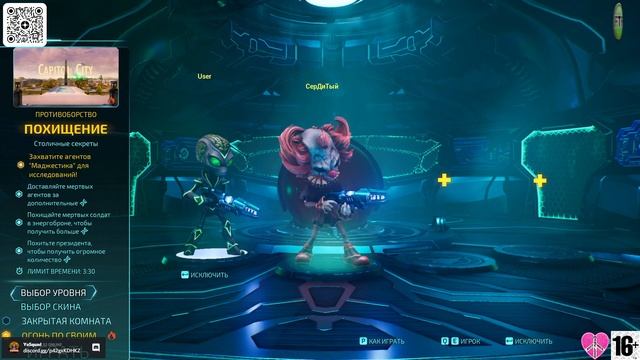 ? ЖАЛКИЕ ЧЕЛОВЕКИ! МЫ ВАС ПОРАБОТИМ! ► Destroy All Humans! – Clone Carnage #FTP @ParaToxic смотреть онлайн