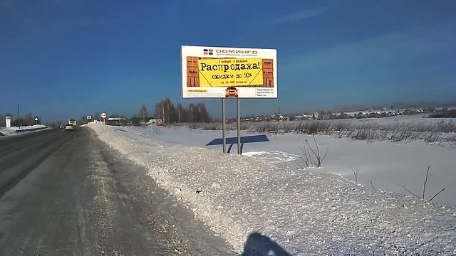 Размещение рекламы на щитах 3*6 Размещение наружной рекламы Кемерово Новокузнецк Новосибирск Томск смотреть онлайн
