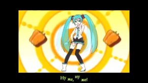 Hatsune Miku - PoPiPo (rus.sub)