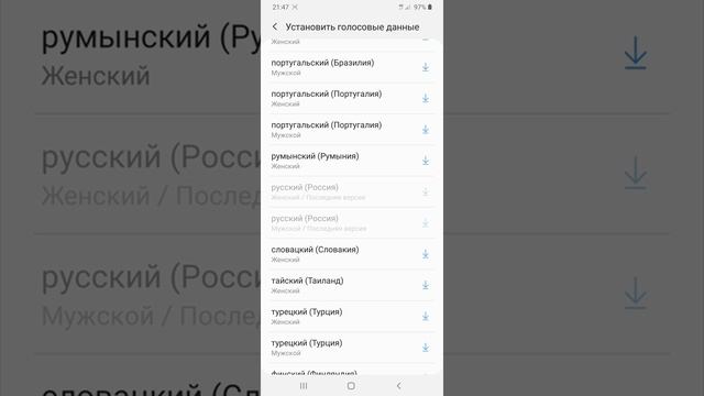 Как настроить будильник с озвучкой времени на Samsung смотреть онлайн