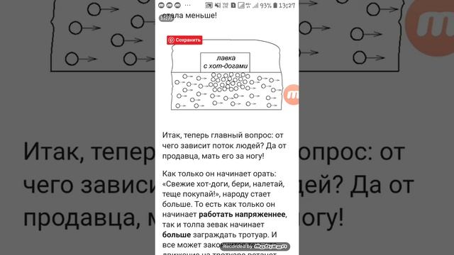 Полевой транзистор с управляющим PN-переходом (JFET-транзистор). Часть 1 смотреть онлайн