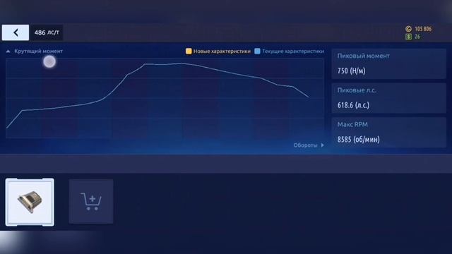 drag racing: уличные гонки | где чип ecu | launch control | настройка кпп смотреть онлайн