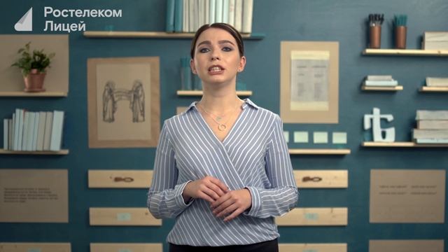 Русский язык, 8 класс. Синтаксис смотреть онлайн