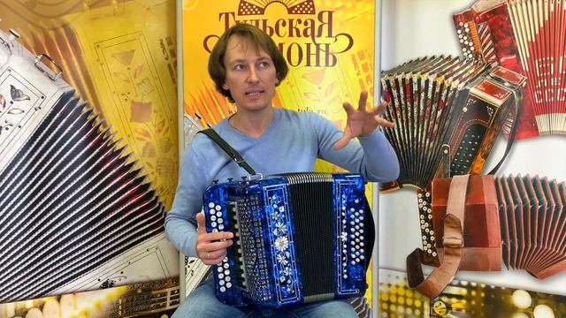 САМАЯ ЖЕЛАННАЯ ГАРМОНЬ! // Гармонь "Многотембровая" цельнопланочная смотреть онлайн