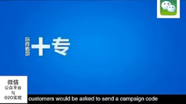 WeChat Marketing Singapore смотреть онлайн