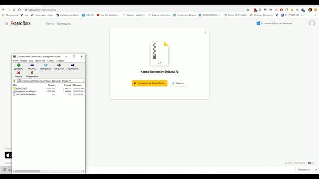 Гайд по шахтерству и карта ресурсов Zerus RPG|QubaZ Network смотреть онлайн
