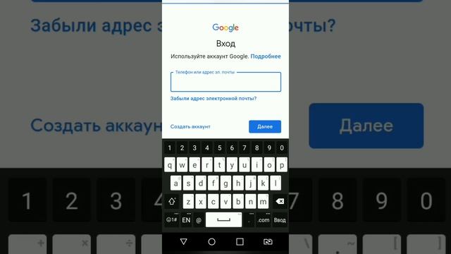 Как добавить аккаунт на android телефон LG Q6a? #lg #android смотреть онлайн