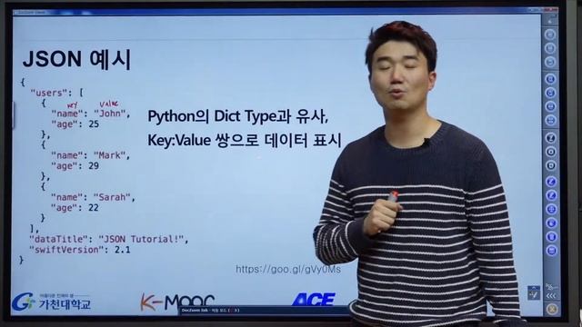 파이썬 강좌 | Python MOOC | JSON 이해하기 смотреть онлайн