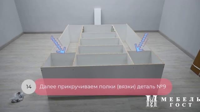 Сборка распашного шкафа 160 МЕБЕЛЬ ГОСТ смотреть онлайн
