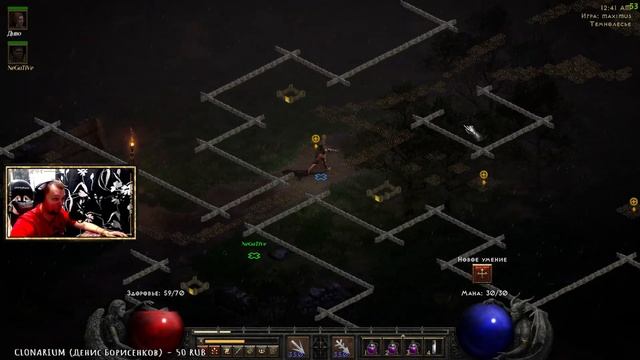 ?? ИГРА ЛЕГЕНДА ВЕРНУЛАСЬ 20 ЛЕТ СПУСТЯ ??☠☠Diablo II: Resurrected☠☠прямой эфир ДИАБЛО ▌?Стрим? ▌