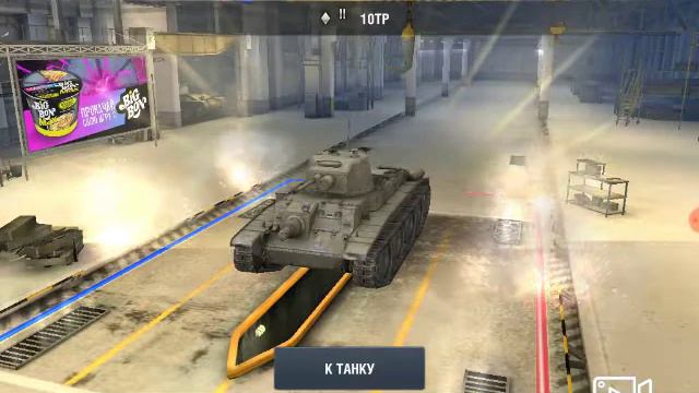 качаем танка из дании смотреть онлайн