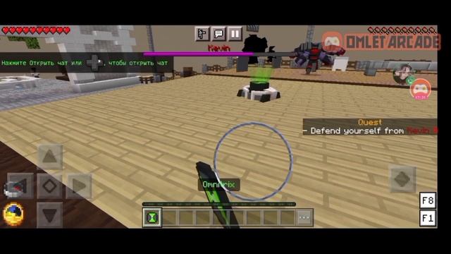 САМЫЙ ТОПОВЫЙ МОД НА БЕН 10 В МАЙНКРАФТ ПЕ! ПРОХОЖДЕНИЕ КАРТЫ! смотреть онлайн