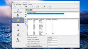 Оформление налогового вычета на ребенка