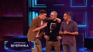 Импровизация: Охранник, который любит приключения, тренер по понтам и генерал самой стильной армии