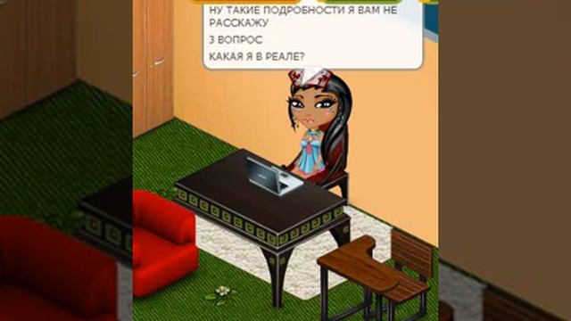 АватарияSTAR: Мини - вопрос - ответ. Выпуск №3 смотреть онлайн