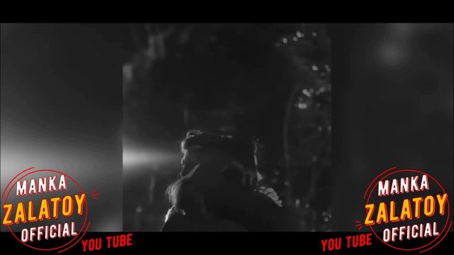 MISS LEDI - Ребёнок мой 2024new