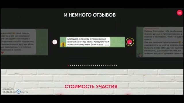 Одностраничный сайт для онлайн продаж курса смотреть онлайн
