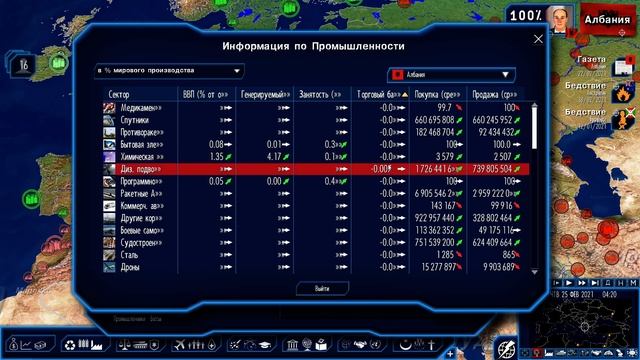 GPS 4. 2021. Албания. Вступаем в ЕС за 1 год. смотреть онлайн