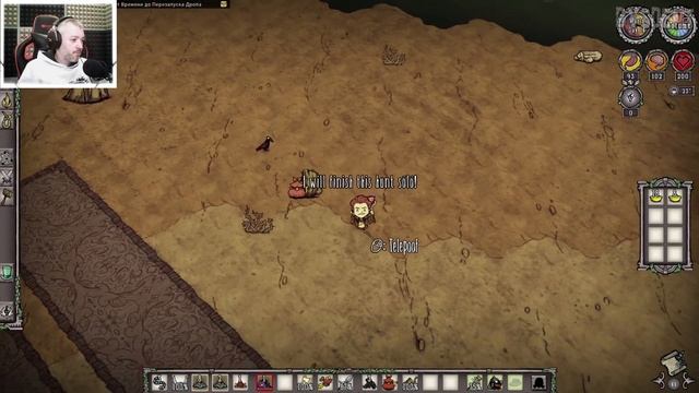 НОВАЯ МИНИ ИГРА + НАГРАДА ЗА ИВЕНТ - Don't Starve Together| DST| ДСТ ГАЙД