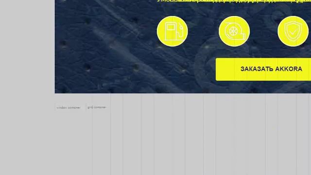 Моя первая интересная анимация на сайт в Тильде смотреть онлайн