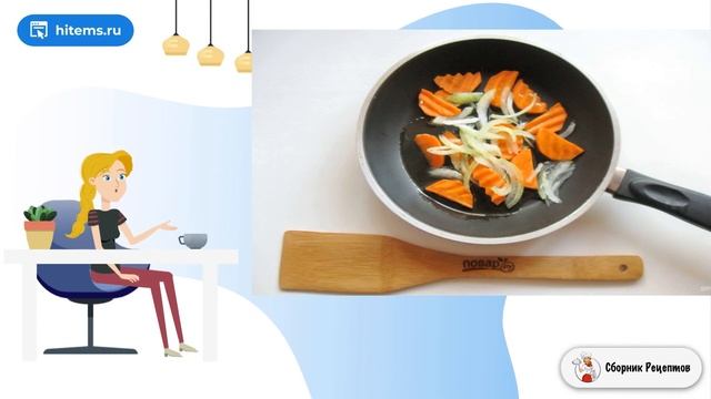 Сборник рецептов