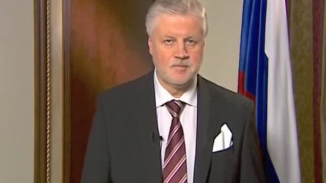 Обращение С.М. Миронова. Акция "Белая лента". смотреть онлайн