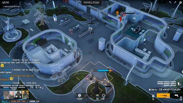 Phoenix Point [1.0.54518] #1 смотреть онлайн
