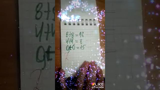 Как исправить 2 на 5 ? смотреть онлайн