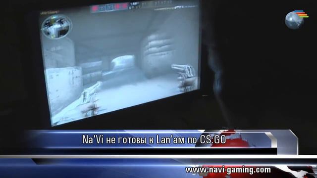 WESgg.com NEWS 02-01-2013: Na'Vi не готовы к LAN'y по CS:GO смотреть онлайн