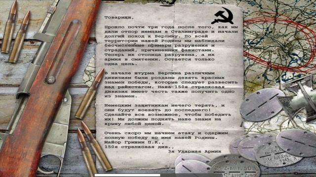 Call of Duty [Финал] смотреть онлайн