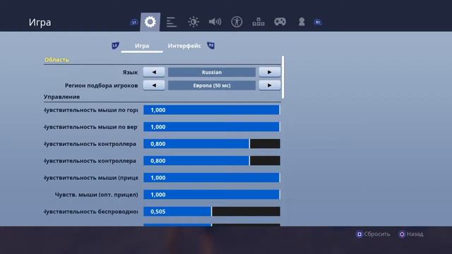 Как вернуть свои настройки??? смотреть онлайн