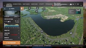 Fishing Planet PS4 # Все горшки лепрекона # St Patrick`s Day