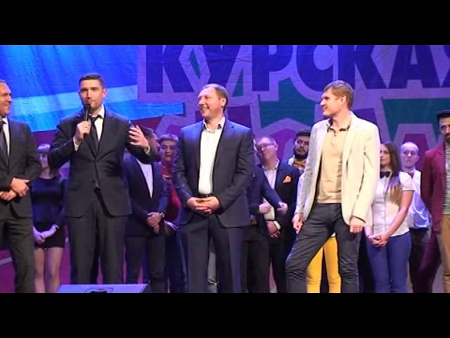 фестиваль юмора "Курская Аномалия 2016" смотреть онлайн