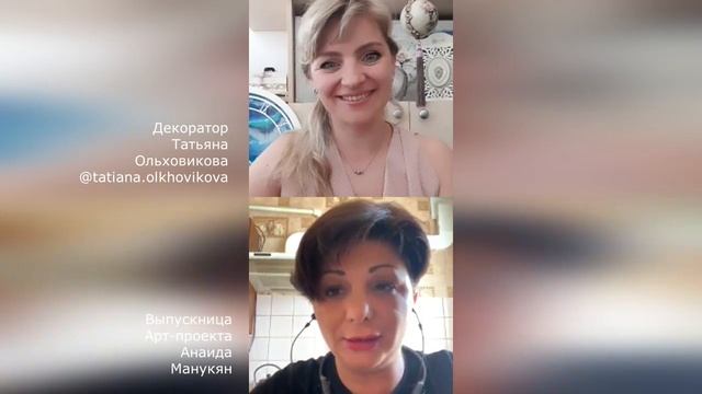 Где научиться декупажу? смотреть онлайн