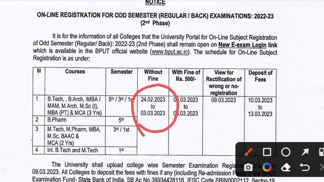 BPUT 1st , 3rd , 5th Semester Exam Form Fillup Notice 2023 । B Tech , B Pharma , MBA , MCA , M Tech смотреть онлайн