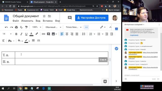Как без ошибок склонять имена числительные смотреть онлайн