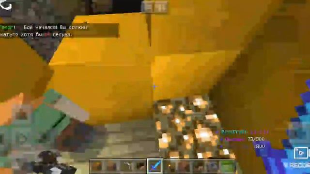 Minecraft PE совместная игра 2 смотреть онлайн
